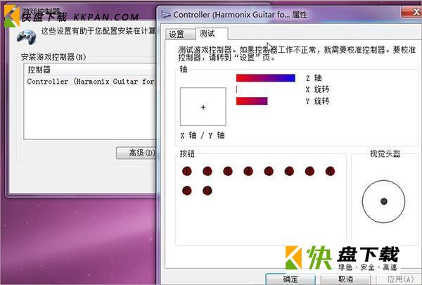 joy2key下载