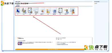 access2007破解版免费下载