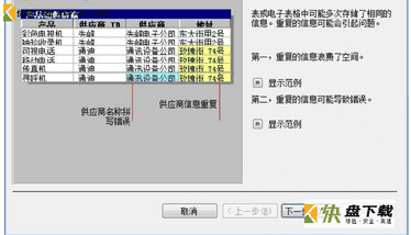 数据库管理系统