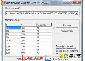 reforce下载