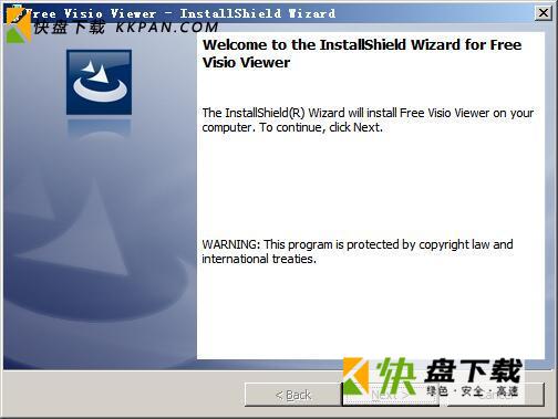 visio viewer中文版下载 v2013