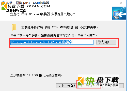 amr音频格式转换器下载