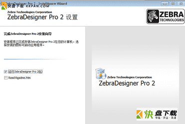 ZebraDesigner下载