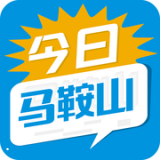 今日马鞍山app 2.0