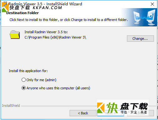 radmin3.2破解版