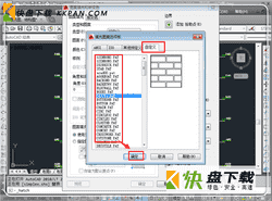 cad填充图案大全下载