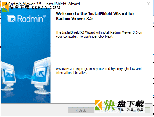 radmin中文绿色精简破解版下载 v3.5.2