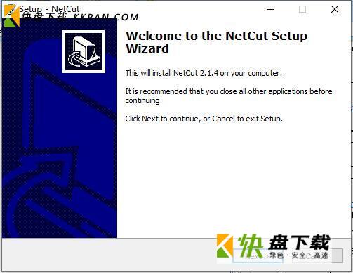 netcut破解版下载 2.14