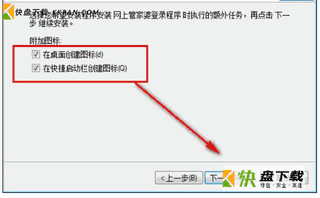 网上管家婆 网上管家婆