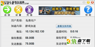 netpas下载