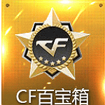cf百宝箱官方绿色版下载 v1.7
