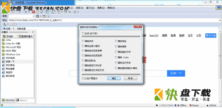 touchnet browser绿色版官网下载 v1.26