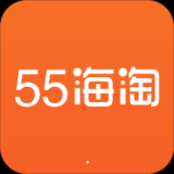 55海淘app下载