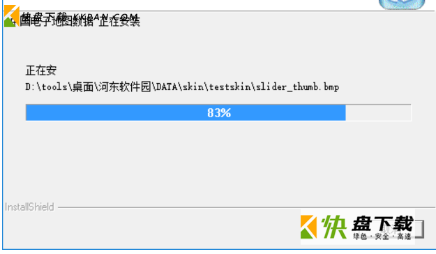 我要地图导航