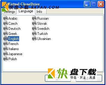 slysoft virtual clonedrive下载