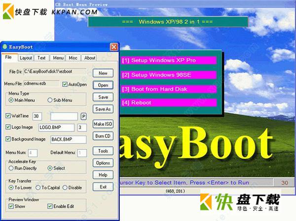 easyboot中文版下载 v6.6 附注册码