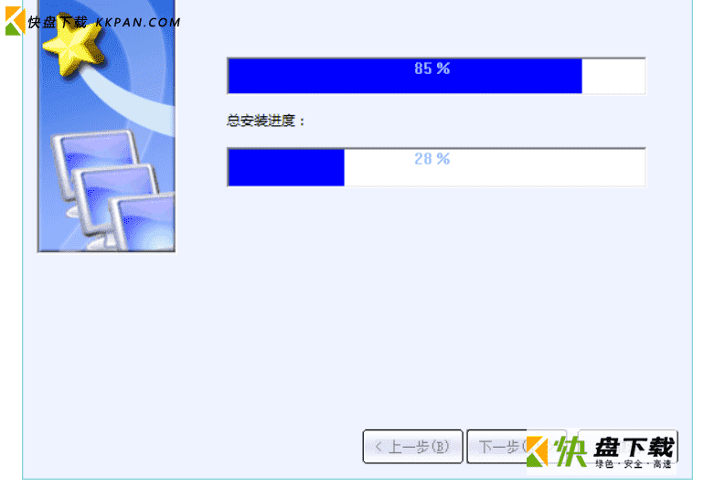 上网工具