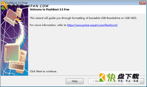 3免费版u盘启动盘制作工具FlashBoot下载   v3.3