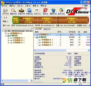 disk genius下载