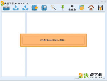 文件密码箱免费版下载 v2020