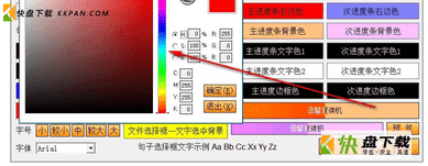 英语复读机下载