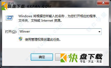 windows 7 loader下载