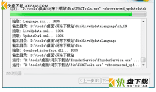 155浏览器官网