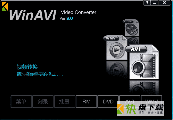 winavi video converter下载