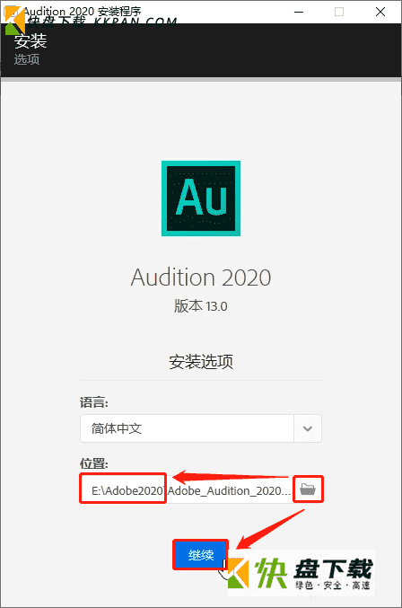 Adobe Audition2021下载