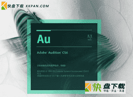 Adobe Audition2021下载