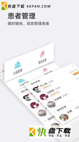 健身