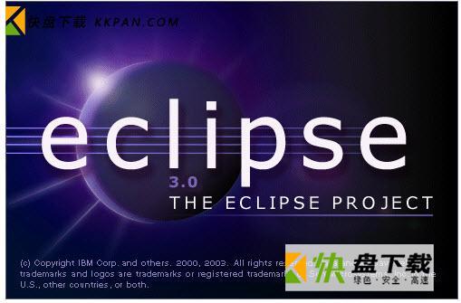 eclipse sdk安装 V4.5.0.0