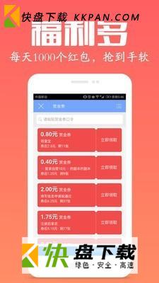接单赚钱