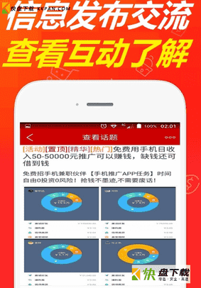 羊毛社安卓版v1.0.0