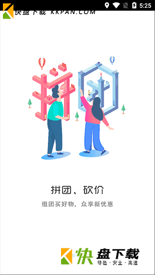幸福兰州app