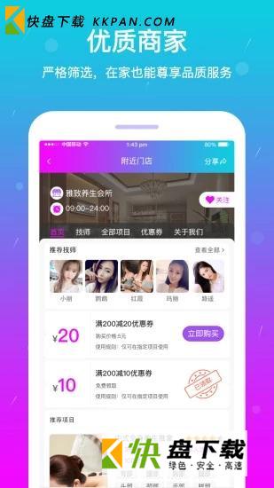 生活娱乐