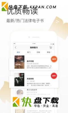 有章阅读安卓版 v2.3.3