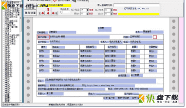 小灰狼打印快递单