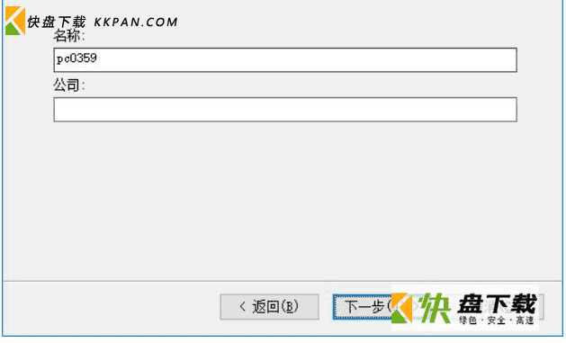 轻轻松松学开车6.0版破解带图片下载