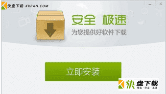 易捷pdf转换中文免费版下载 v3.2