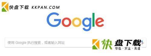 google浏览器下载