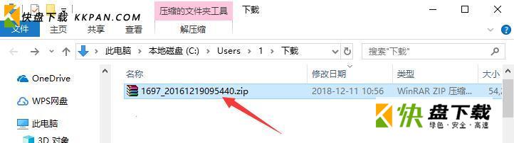 喵翻绿色版下载 v2.8