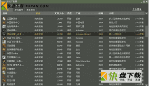 ibox游戏平台下载