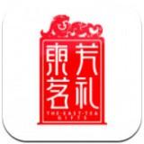 东芳茗礼(茶叶商城)app