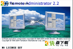 remote administrator远程控制软件下载