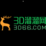 3d66模型下载