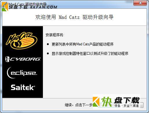 赛钛客rat9最新版下载 v5.4