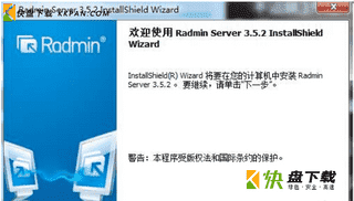 remote administrator破解版下载 v2.2