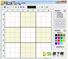数独博士下载