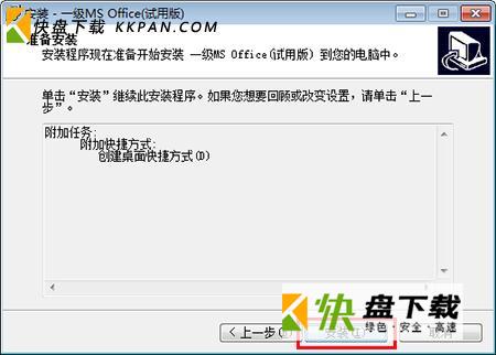 计算机题库